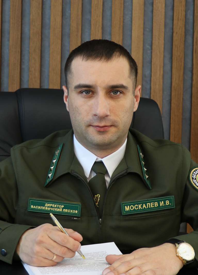 Москалев Илья Валерьевич